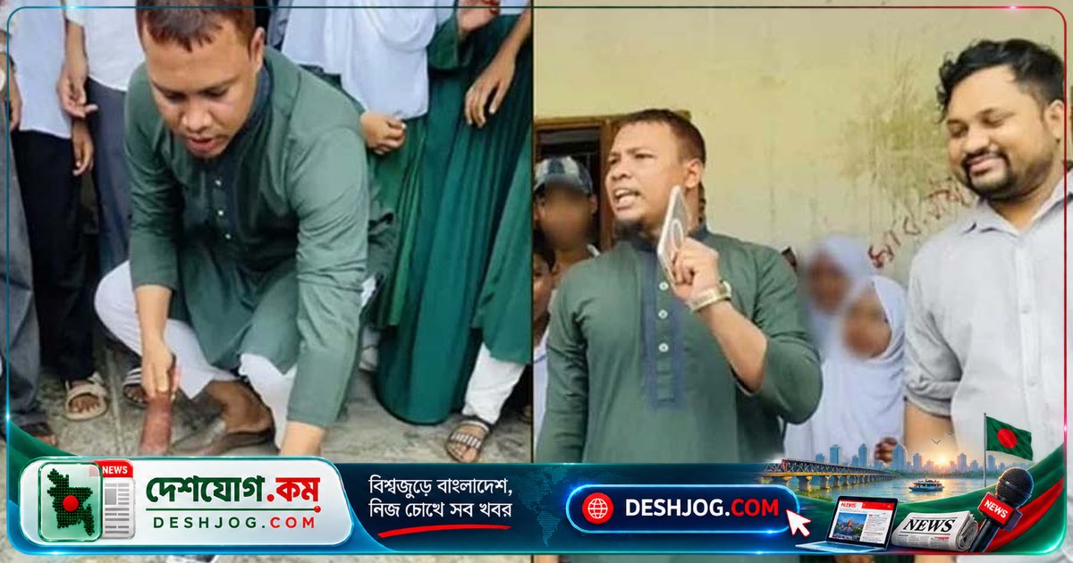 লক্ষ্মীপুরের বিদ্যালয়ে মোবাইল নিষেধাজ্ঞা ভঙ্গে শিক্ষক আইফোন হাতুড়ি দিয়ে ভেঙে দেন: ভিডিওতে দেখা যায়