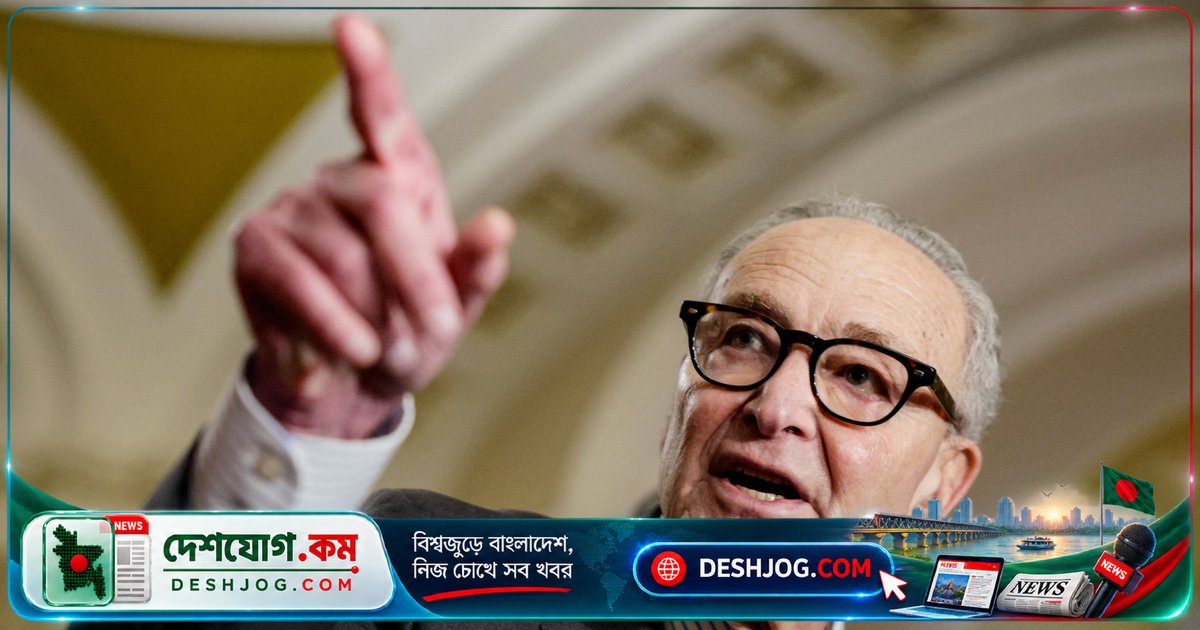 মিডটার্ম নির্বাচনের আগে এআই ভয়েস কল বন্ধের দাবি: মার্কিন সিনেটর শুমার