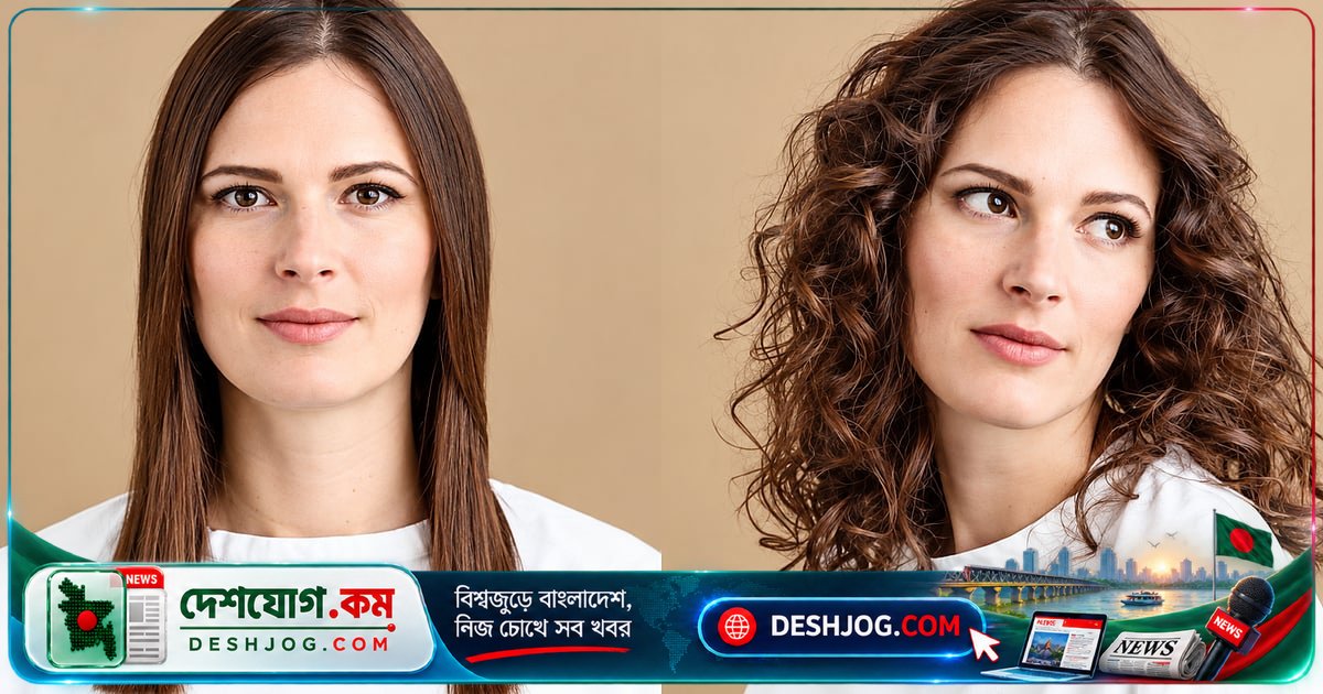 জিন ও সালফার বন্ধনীর কারণে কেউ কোঁকড়া চুল পায়, কেউ সোজা — বিজ্ঞানী বলেন