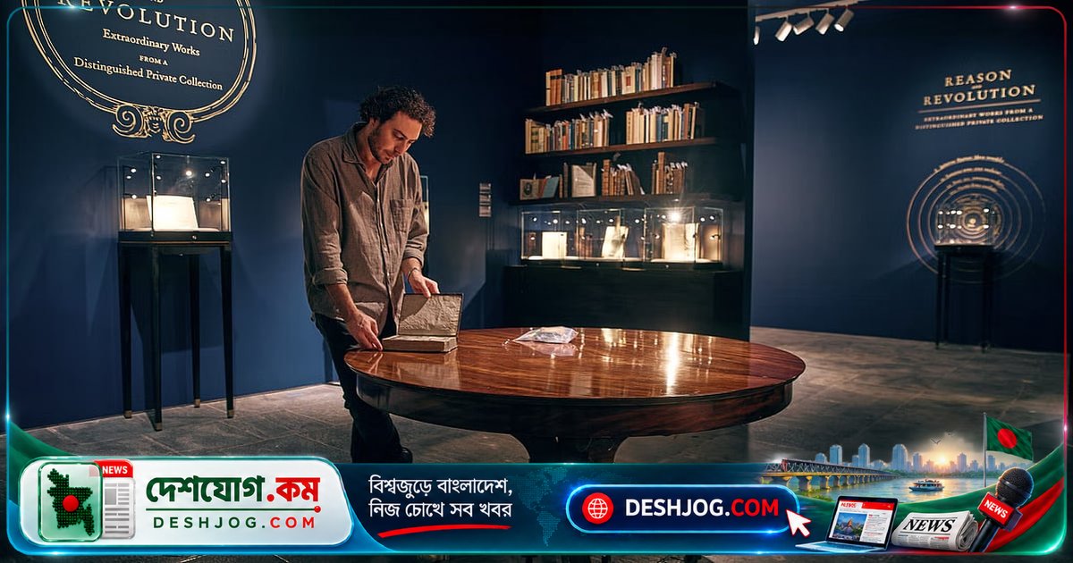 মহাবিশ্বের বিজ্ঞানী তিনজনের বই নিলামে: ২০ লাখ ডলারে কিনতে পারবেন গ্যালিলিও, কোপার্নিকাস ও নিউটনের মূল্যবান পাণ্ডুলিপি