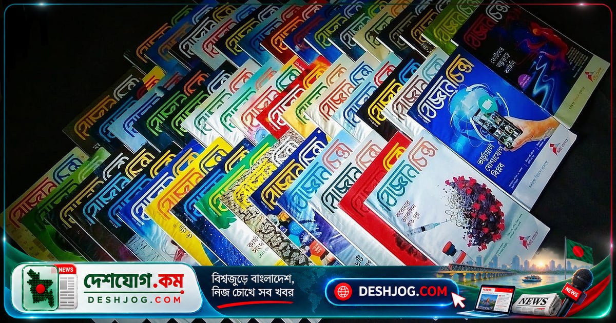 বিজ্ঞানচিন্তা পড়ার স্মৃতিচারণ: রাজশাহী বিশ্ববিদ্যালয়ের শিক্ষার্থী মাসুদ রানা কেন মিস করছেন এই বিজ্ঞান পত্রিকা
