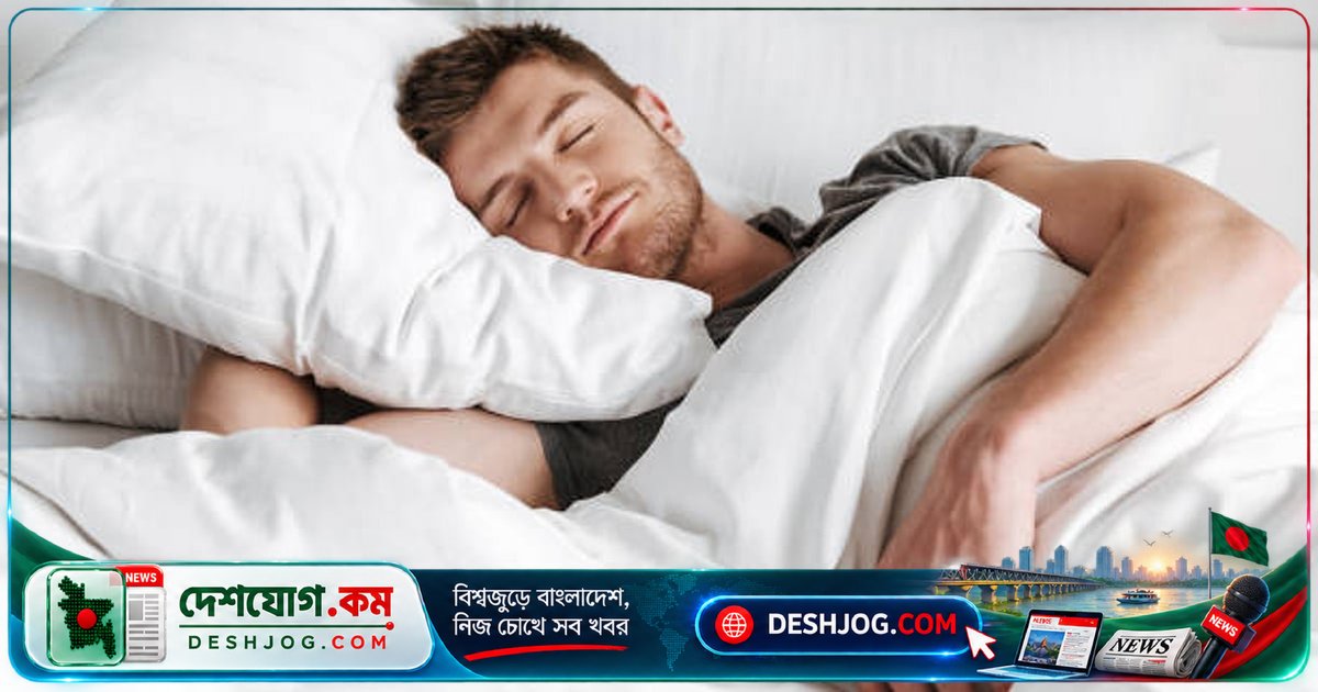 বৈজ্ঞানিক পদ্ধতিতে ঘুমের চক্রকে পুনরুদ্ধার করুন: কগনিটিভ শাফল কৌশল