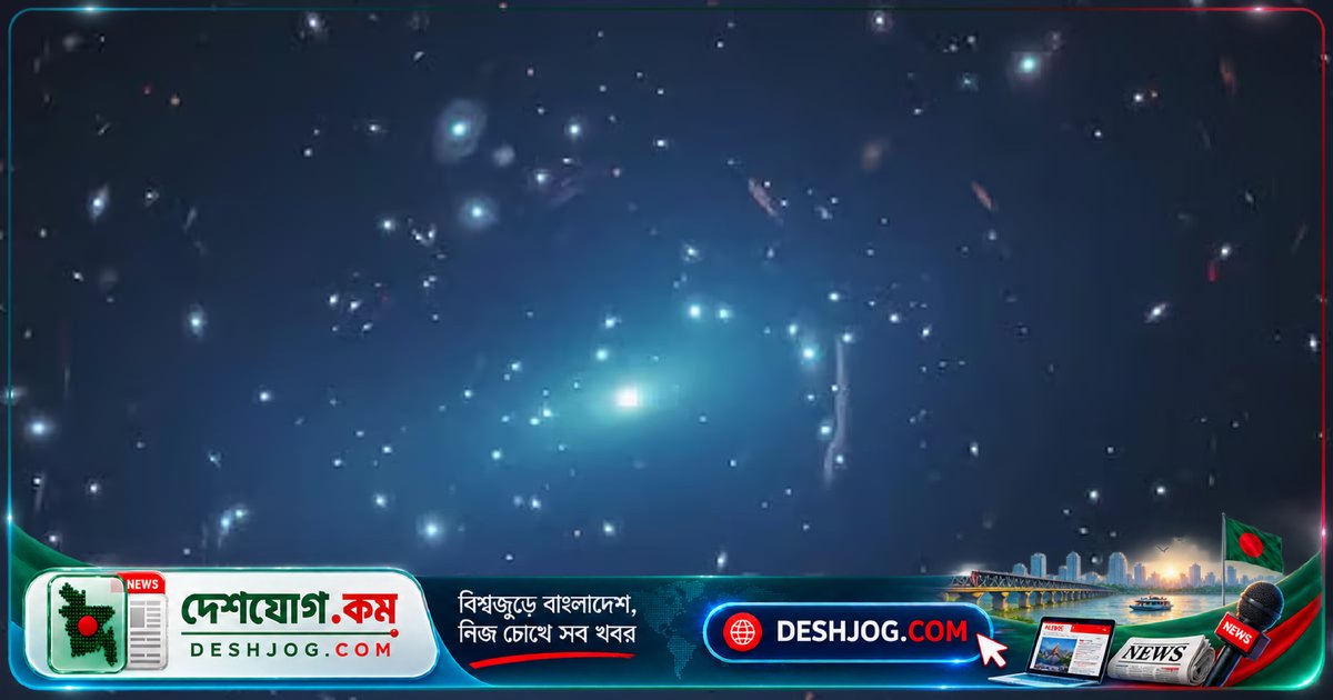 বিজ্ঞানীরা দাবি: আদিম ব্ল্যাক হোল থেকে পঞ্চম মাত্রার সন্ধান পেতে পারেন মহাবিশ্বের গোপন রহস্য