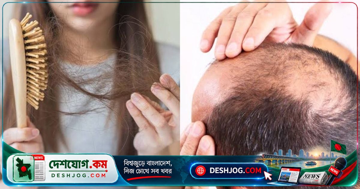 বিজ্ঞানীরা আবিষ্কার করে তিনটি নতুন ওষুধ: চুল পড়া থেকে চিরস্থায়ী মুক্তি পাওয়ার সম্ভাবনা