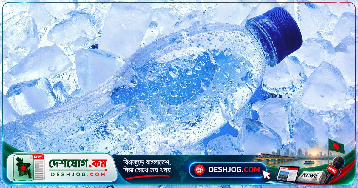 বিজ্ঞানীরা আবিষ্কার: পানি কত তাপমাত্রায় তরল থেকে বরফে পরিণত হয়?