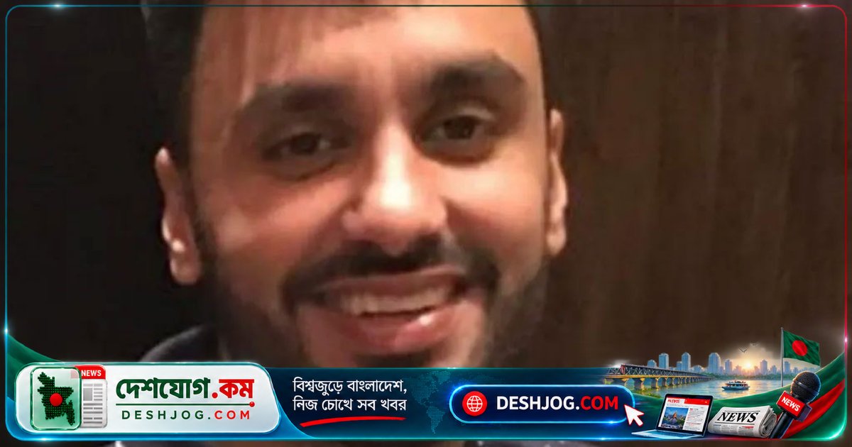 ৯ বছর কারাগারে থাকার পর জামিন পেলেন স্কটিশ শিখ অধিকারকর্মী জগতার সিং জোহাল: ভারতীয় আদালতের সিদ্ধান্তে পরিবার স্বস্তি পেল