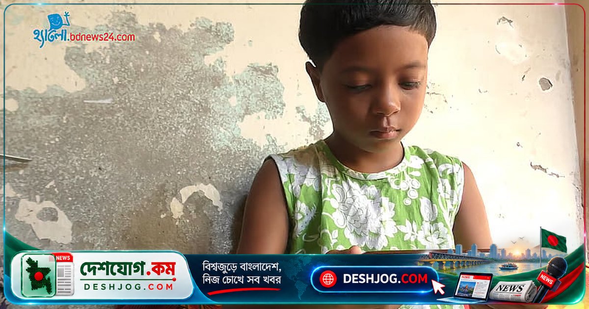 স্ক্রিনের দীর্ঘ সময়ে শিশুদের চোখ ও মাথা ব্যথা: গবেষণা প্রকাশ করে চিন্তাজনক তথ্য