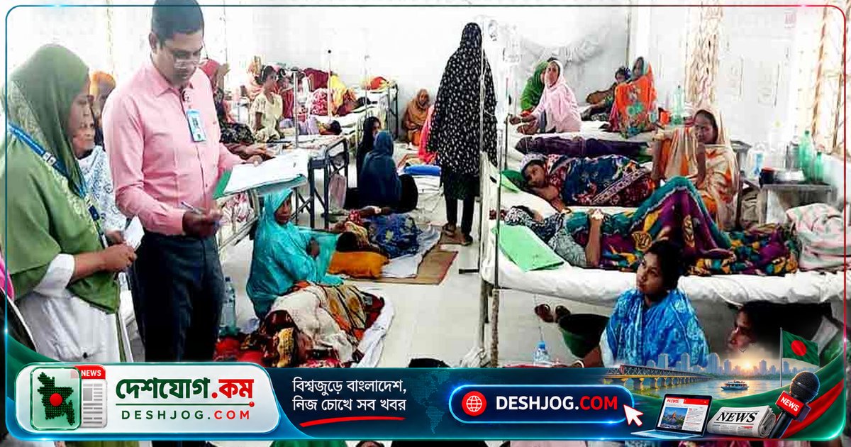 দিনাজপুরের বিরামপুরে ঋতু পরিবর্তনে মৌসুমি রোগে শয্যা সংকট, রোগীরা মেঝেতে চিকিৎসা নিচ্ছেন