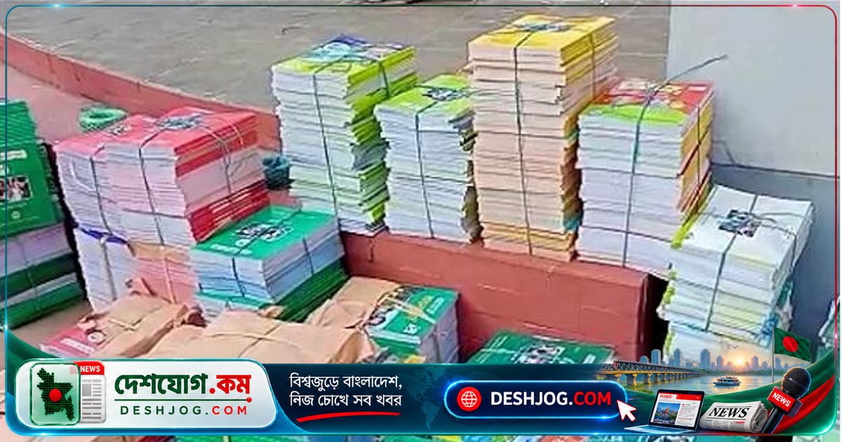 মাধ্যমিক ষষ্ঠ শ্রেণির আইসিটি বইয়ের মুদ্রণ ত্রুটি সংশোধনের জন্য ফেরতের আদেশ