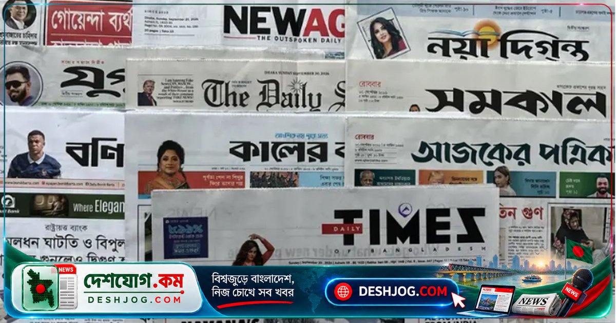 ঢাকায় নিরাপত্তা জোরদারের মধ্যেই বাসে আগুন ও ককটেল বিস্ফোরণ: পত্রিকাগুলোতে শনিবার রাতের ঘটনাসমূহের বিস্তারিত