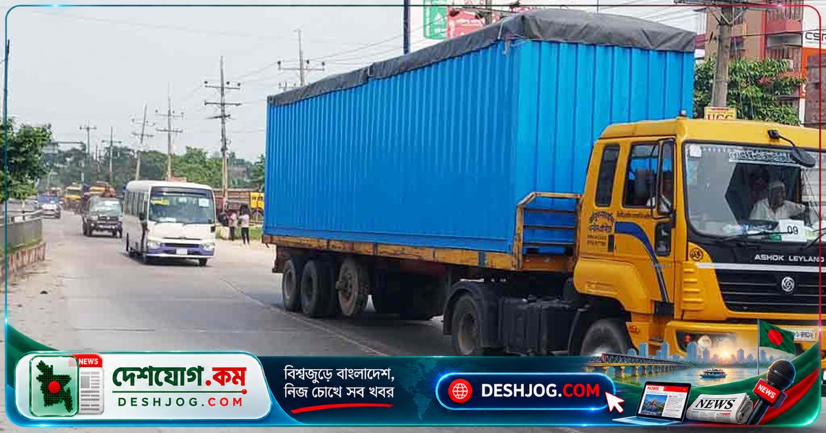 রূপপুরে ইউরেনিয়াম সরবরাহে নিরাপত্তা বেষ্টিত লরিবহর পৌঁছায়, রাশিয়া থেকে ২০০টির বেশি জ্বালানি অ্যাসেম্বলি নিয়ে আসা হচ্ছে