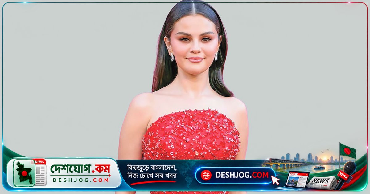 সেলেনা গোমেজের কণ্ঠস্বর বদলে গেলো ভেপিংয়ের কারণে, নিজে স্বীকার করলেন বাজে অভ্যাসের দায়
