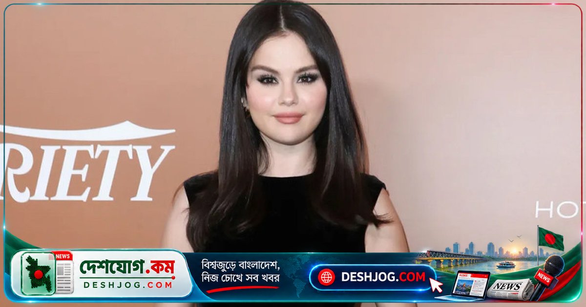 ভেপিংয়ের দম্ভে কণ্ঠস্বর হারালেন সেলেনা গোমেজ: 'নতুন প্রজন্ম সতর্ক হোন'