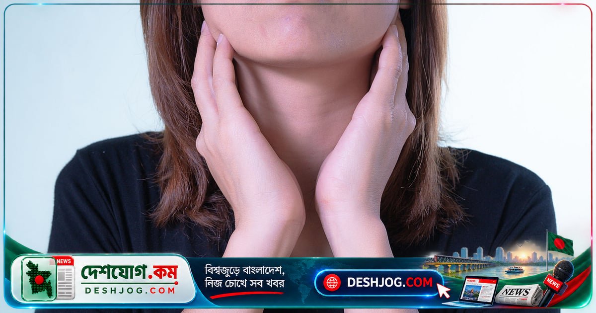 থাইরয়েড সুস্থ রাখতে ও রোগ প্রতিরোধে প্রয়োজন সেলেনিয়াম, জানুন কোন খাবারে মিলবে এই খনিজ