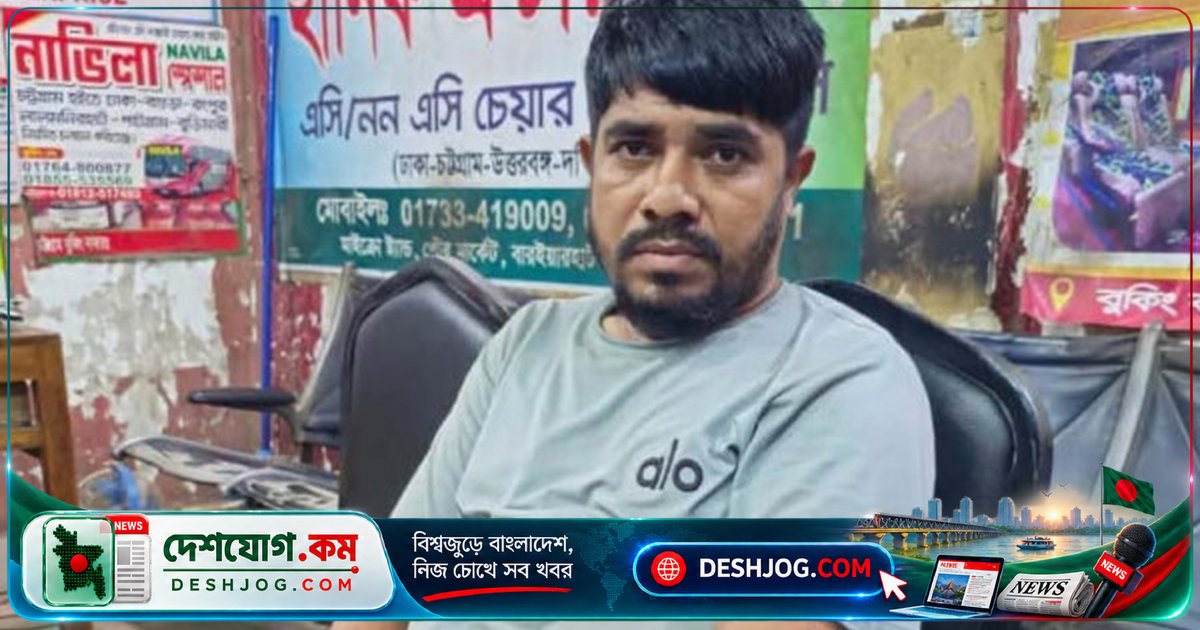 পাওনাদার টাকা এড়াতে নিজে অপহরণ নাটক সাজিয়ে চট্টগ্রাম থেকে পালিয়ে ঢাকায় উদ্ধার সফি উল্লাহ
