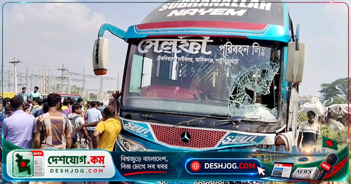 সেলফি পরিবহনের বাসের অপদ্রব্য চলাচল বন্ধ: দুর্ঘটনায় নিহত দুই যাত্রী, জেলা প্রশাসক নিষেধাজ্ঞা