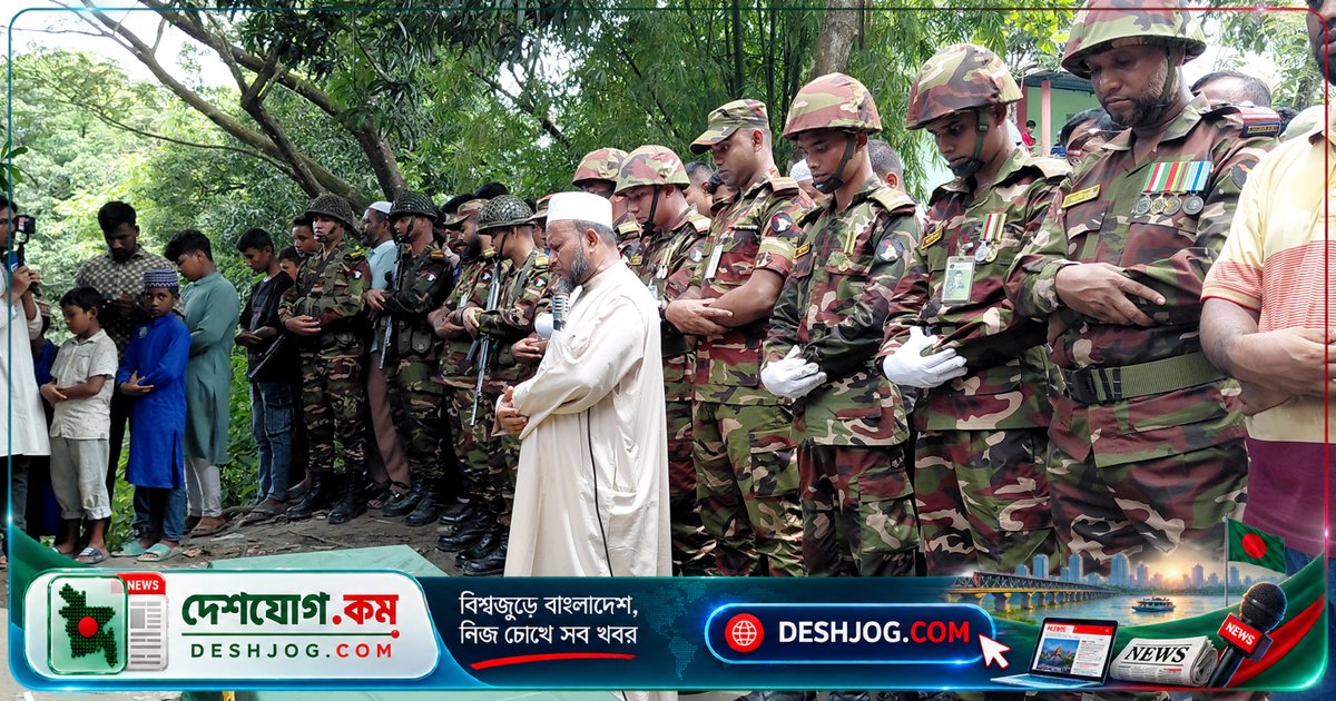 সেনা প্রশিক্ষণে দুর্ঘটনায় নিহত পিয়াসের সামরিক মর্যাদায় দাফন, শোকে ভেঙে পড়ল পরিবার