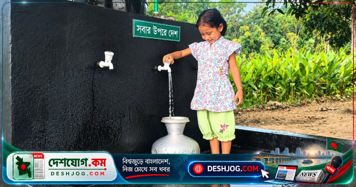 পাহাড়ি নারীদের পানির কষ্ট দূর করে সেনাবাহিনী: সৌরচালিত পাম্প ও সংস্কৃত বিদ্যালয় হস্তান্তর