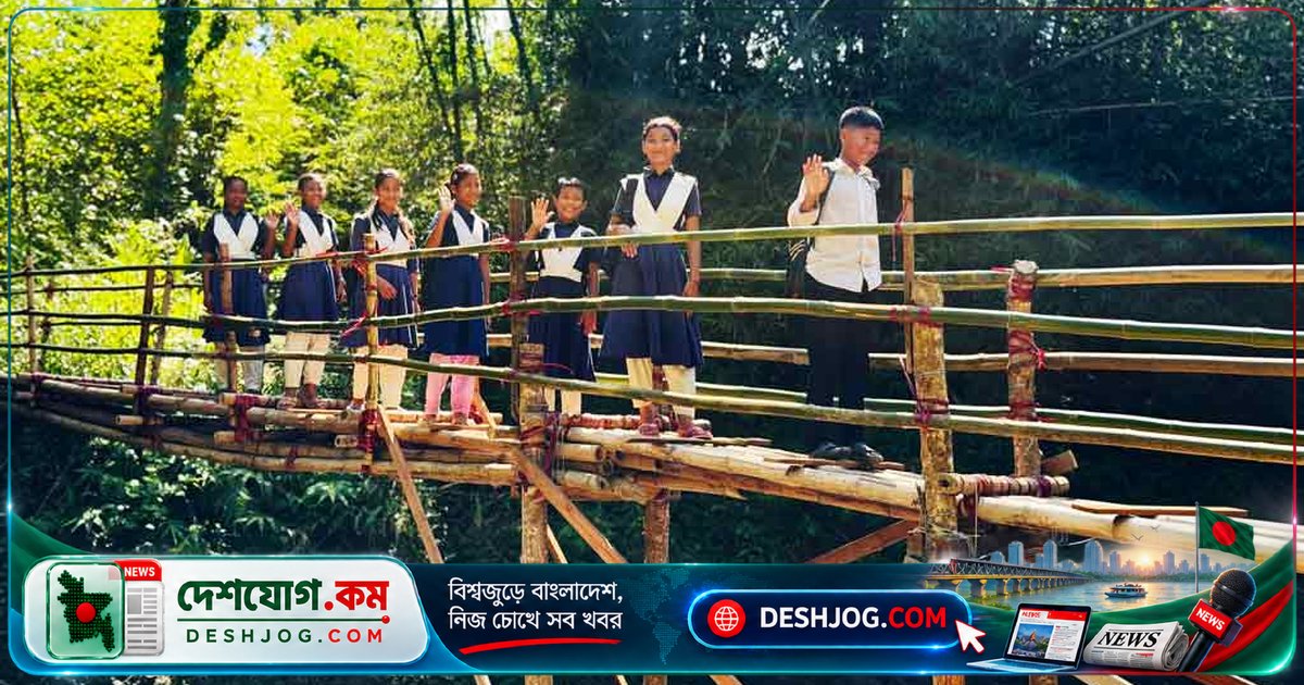 খাগড়াছড়ির দুর্গম পাহাড়ে সেনাবাহিনীর বাঁশের সাঁকো: ৩০০ জনের চলাচলে স্বস্তি