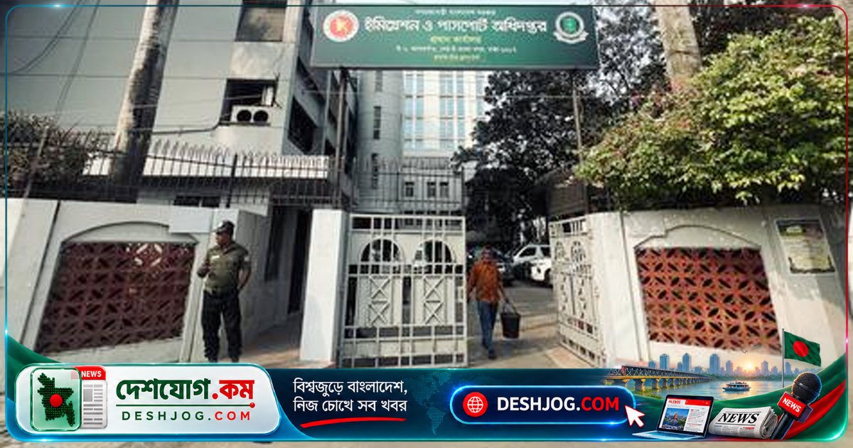 সেনা কর্মকর্তা আলীমুল আমিন পাসপোর্ট অধিদপ্তরের নতুন মহাপরিচালক, নূরুল আনোয়ার সেনাবাহিনীতে ফিরে যাচ্ছেন