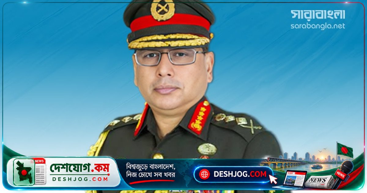 সেনাপ্রধান জামে মসজিদে জুমার নামাজের আগে বিদআত থেকে বেঁচে থাকার আহ্বান জানান