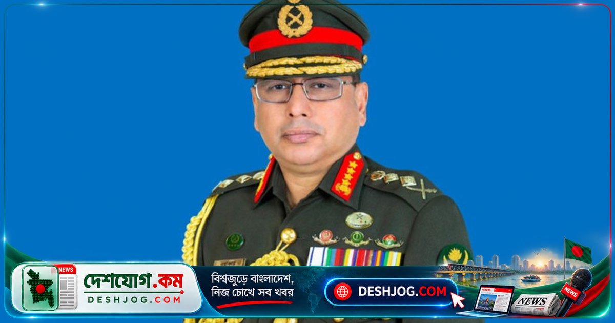 ৯ দিনের আন্তর্জাতিক সফরে ঢাকা ছেড়েছেন সেনাপ্রধান, অস্ট্রেলিয়া ও যুক্তরাষ্ট্রে অংশগ্রহণ করবেন সামরিক সম্মেলনে