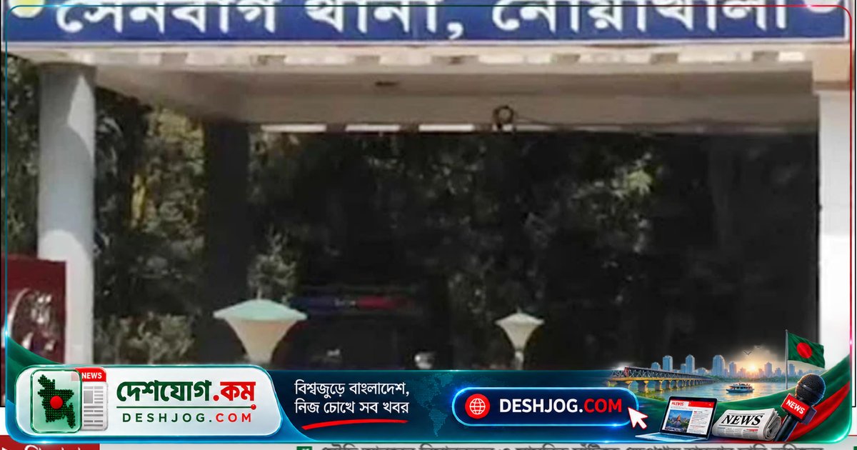নোয়াখালীর সেনবাগে বিদ্যুৎস্পর্শে মায়ের মৃত্যু, মেয়ে গুরুতর আহত