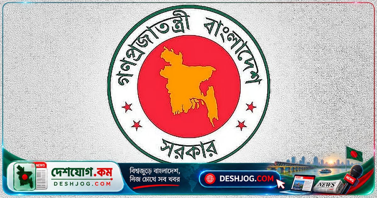 সিনিয়র সচিব পদমর্যাদা পান তিন জন চুক্তিভিত্তিক সচিব, কার্যকর হবে অবিলম্বে