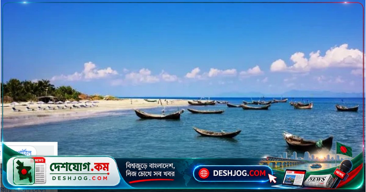 সেন্টমার্টিনে রাতযাপনের নিষেধাজ্ঞা উঠে: পর্যটকদের জন্য নতুন সুযোগ ১ নভেম্বর থেকে