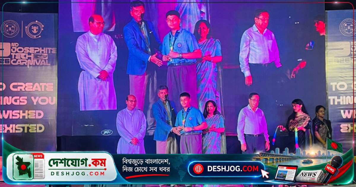 'যোসেফাইট টেক কার্নিভাল ২০২৬'-এ প্রযুক্তি ও সৃজনশীলতা প্রদর্শন করে দেশের শীর্ষ শিক্ষার্থীরা