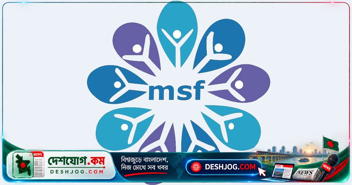 সেপ্টেম্বরে ৭১ অজ্ঞাতনামা লাশ উদ্ধার ও রাজনৈতিক সহিংসতায় ২৩ জন নিহত: এমএসএফের চিত্র প্রকাশ