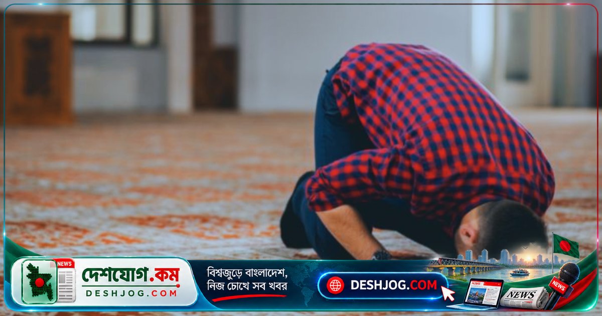 ৪ সেপ্টেম্বর ২০২৬-এর ঢাকাসহ দেশের বিভিন্ন অঞ্চলের নামাজের সময়সূচি প্রকাশ