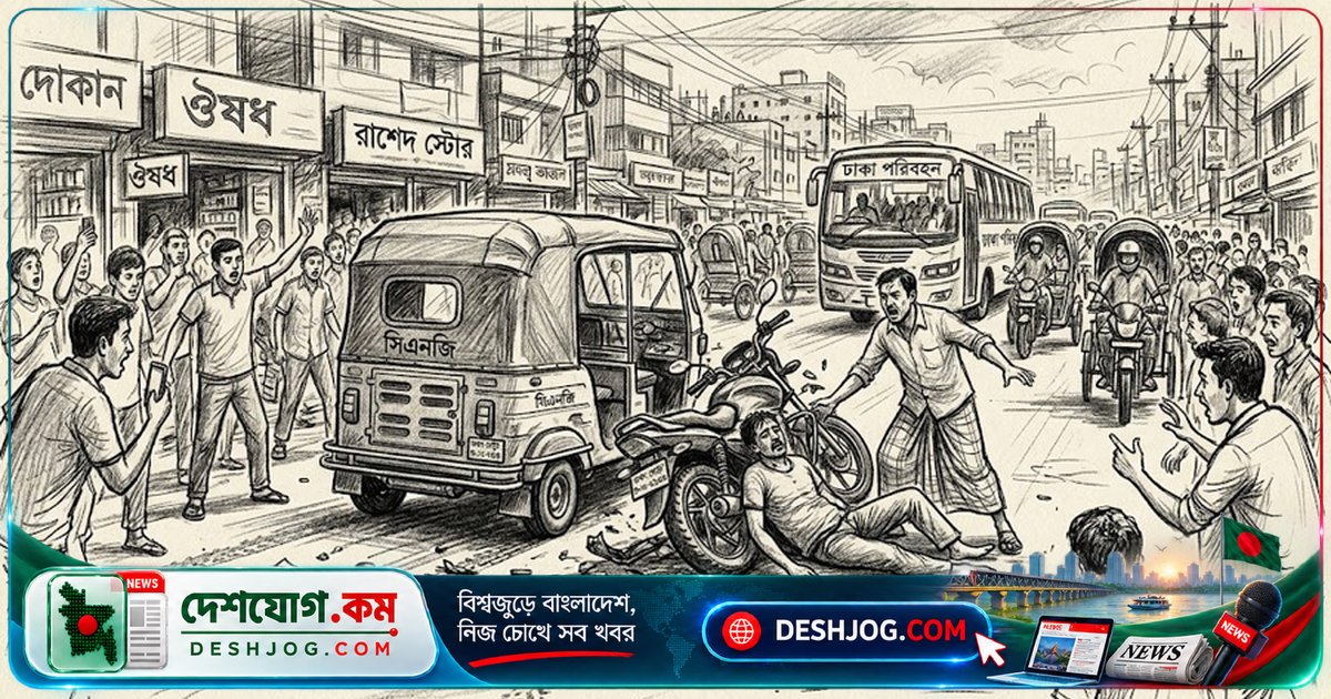 সেপ্টেম্বর মাসে সড়ক দুর্ঘটনায় ৪২৩ জন নিহত, প্রতিদিন গড়ে ১৪ জনের প্রাণহানি ঘটে দেশে