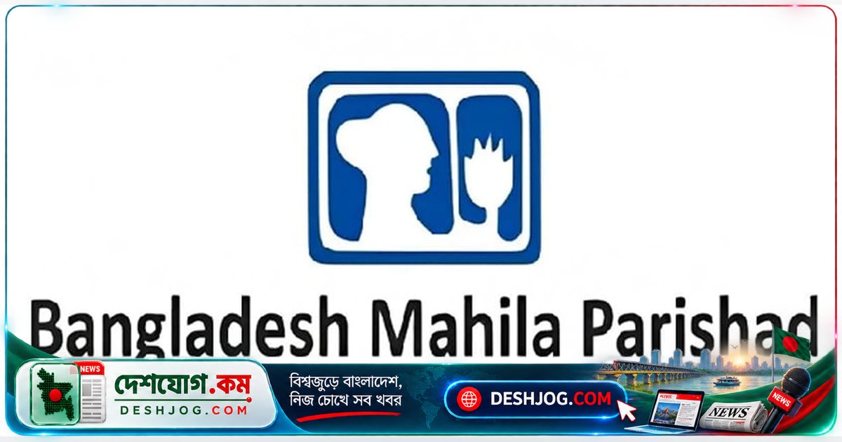 সেপ্টেম্বরে বাংলাদেশে নারী-কন্যা নির্যাতনের ভয়াবহ পরিসংখ্যান: ২৫২ জন শিকার, ৫২ জন নিহত