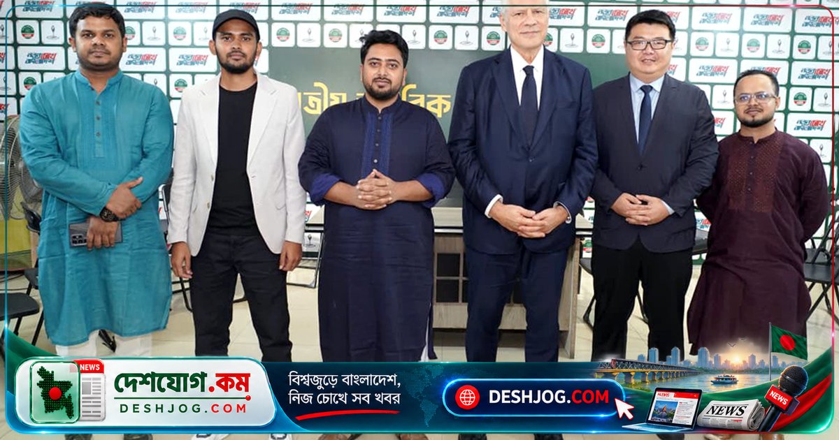 সার্বিয়ার সাবেক রাষ্ট্রপতি ও চীন-বাংলাদেশ সংযোগের নেতা এনসিপির কার্যালয়ে আলোচনা