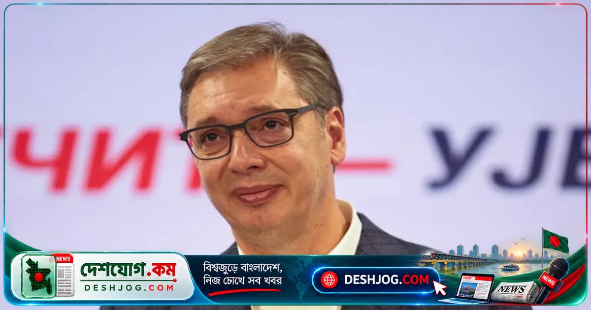 সার্বিয়ার প্রেসিডেন্ট ভুচিচের দল পরাজিত: ছাত্রনেতৃত্বাধীন আন্দোলন পায় ১৩৫-১৪০ আসন