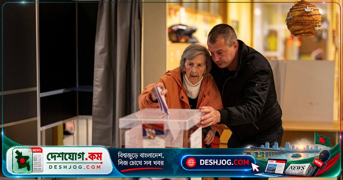 সের্বিয়ার ইতিহাসের সর্বোচ্চ ভোটার অংশগ্রহণে ভুচি’র শাসন চ্যালেঞ্জে ছাত্র আন্দোলন বিজয়ী কি হবে?