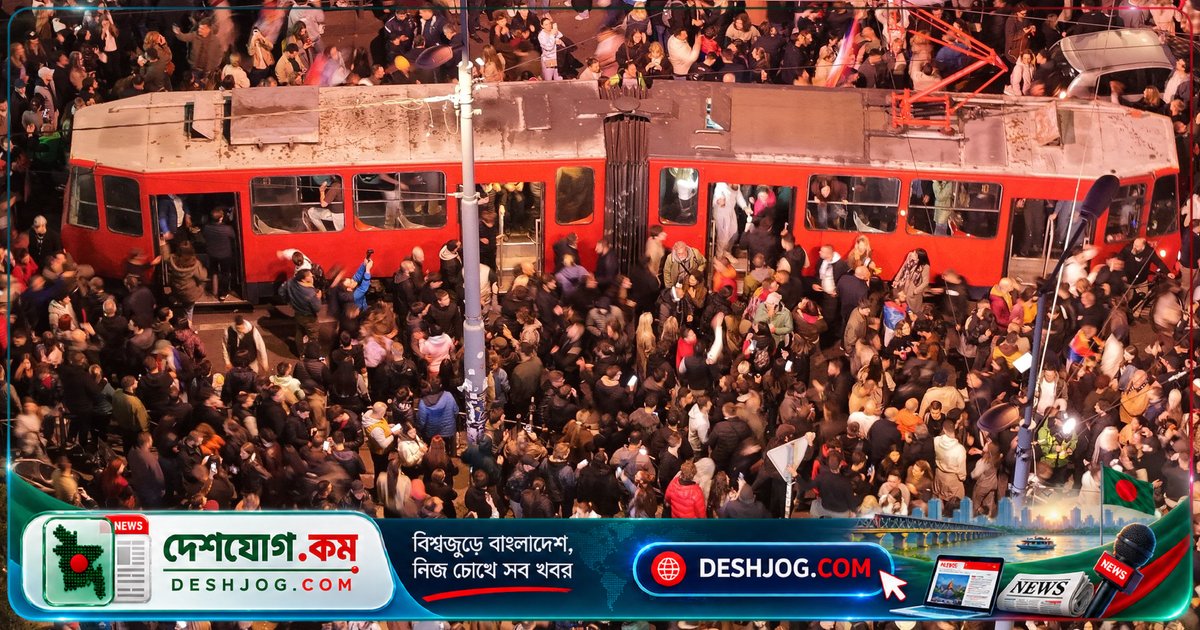 সের্বিয়ার ছাত্র-জনতান্ত্রিক আন্দোলন: ২০ বছরের শাসন শেষ, জনগণ উদ্‌যাপন করে