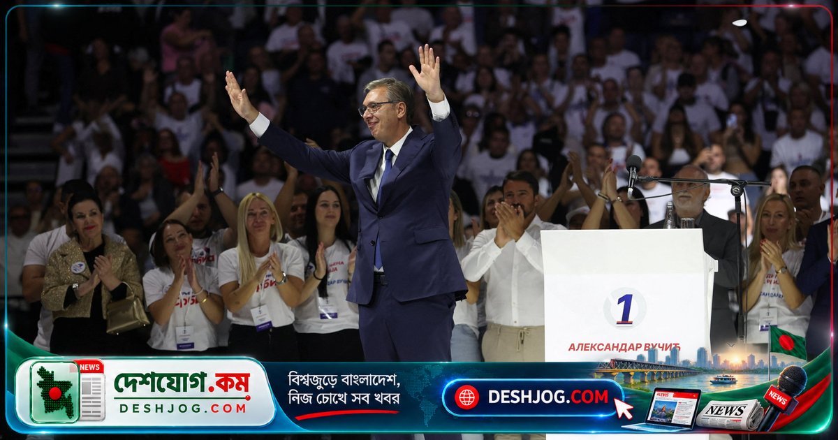 সার্বিয়ার প্রাক্তন রাষ্ট্রপতি ভুচিচের প্রধানমন্ত্রী পদে প্রচারণা: প্রতিপক্ষের বিরুদ্ধে সশস্ত্র প্রতিশোধের হুমকি