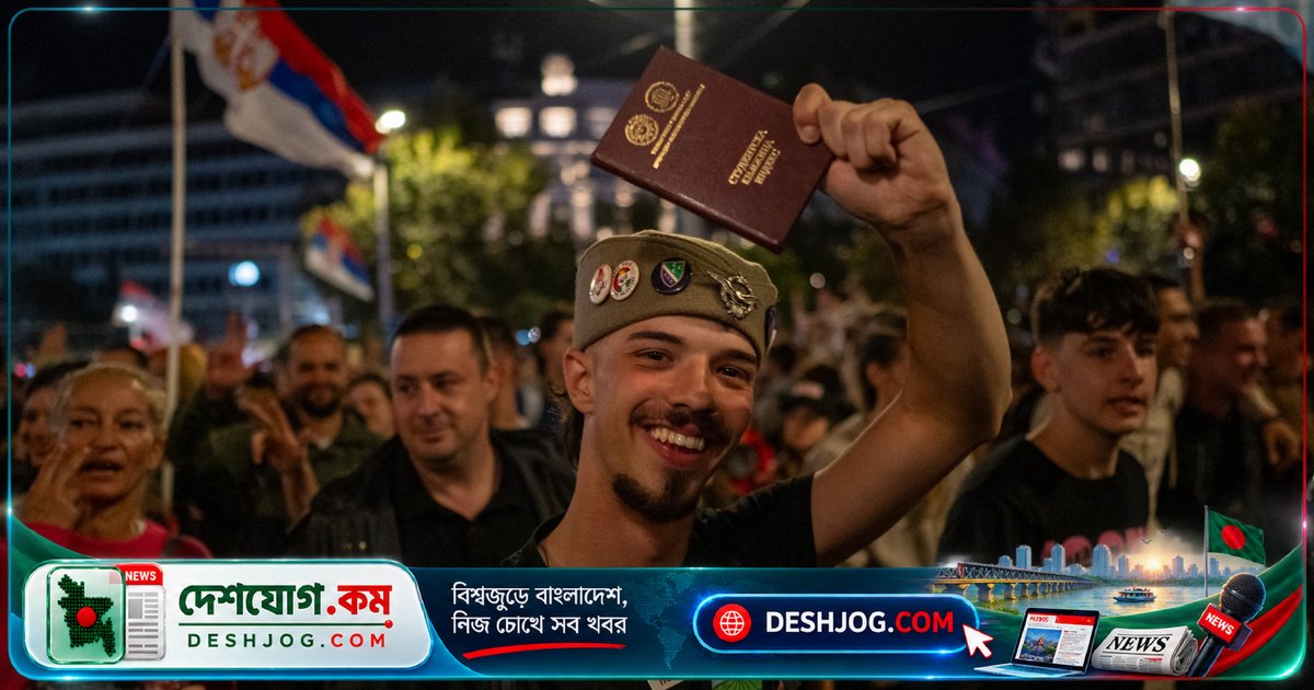 সের্বিয়ার ছাত্র আন্দোলন থেকে নির্বাচনী চ্যালেঞ্জে: ‘মাফিয়া শাসন’কে লক্ষ্য করে বেরিয়েছে ‘স্টুডেন্টস উইন’