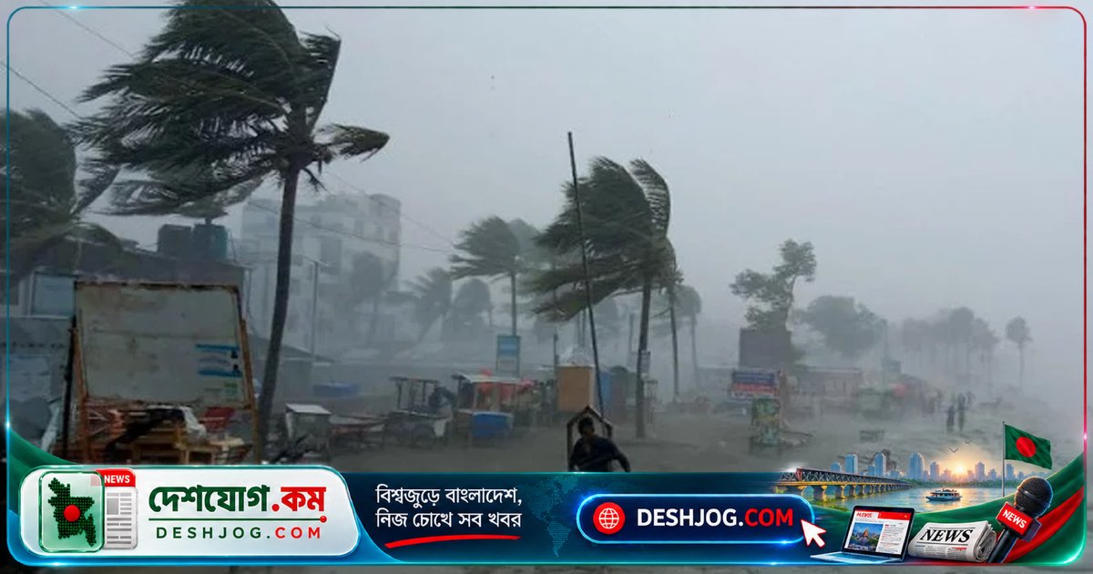 ৮ অঞ্চলে ঝড়ো হাওয়ার সতর্কতা: নদীবন্দর ১ নম্বর সতর্ক সংকেতে, বজ্রবৃষ্টির সম্ভাবনা বৃদ্ধি