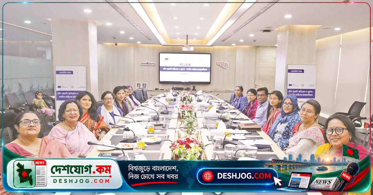 যৌন হয়রানি প্রতিরোধে কার্যকর আইন ও বাস্তবায়নের দাবি বিশেষজ্ঞদের