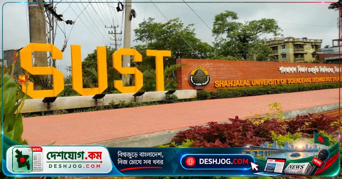 শাবিপ্রবি শিক্ষার্থী মুনিরার মৃত্যু: সড়ক দুর্ঘটনায় প্রাণহানি ও আহতের তালিকা প্রকাশ