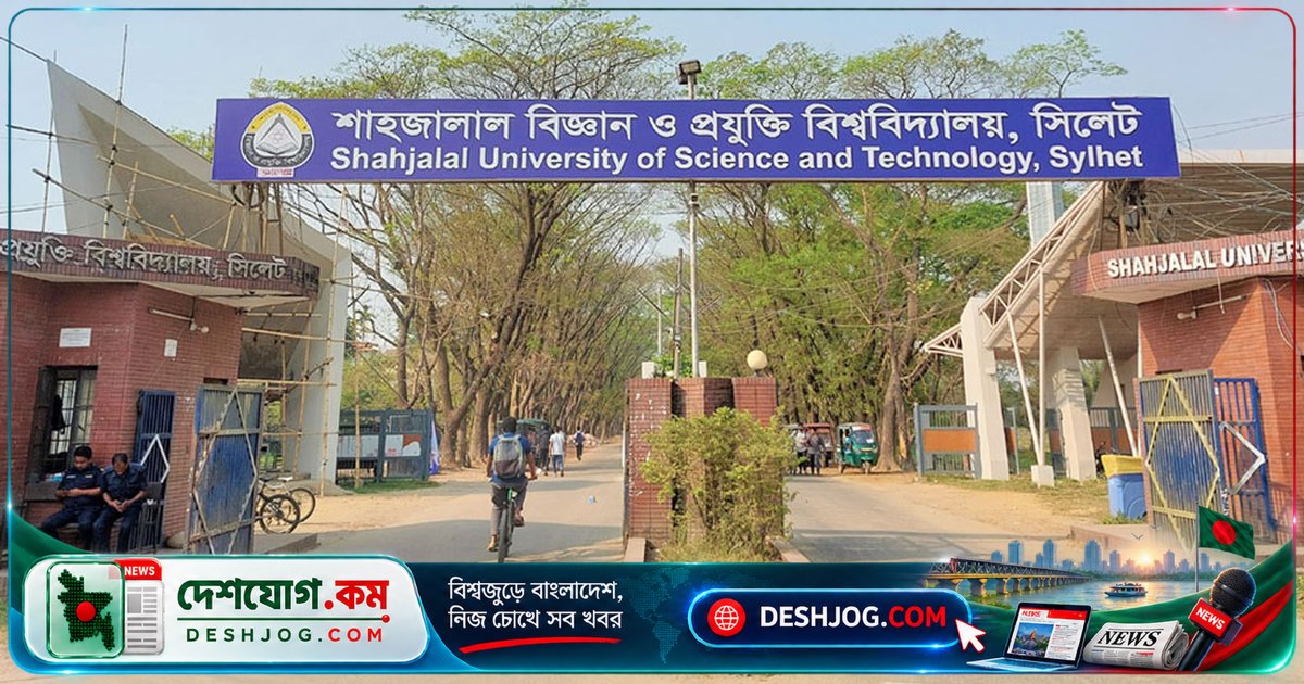 শাবিপ্রবি ২০২৫-২৬ শিক্ষাবর্ষে মাস্টার্স ও ডক্টরালে ভর্তি: ২১ সেপ্টেম্বর শেষ