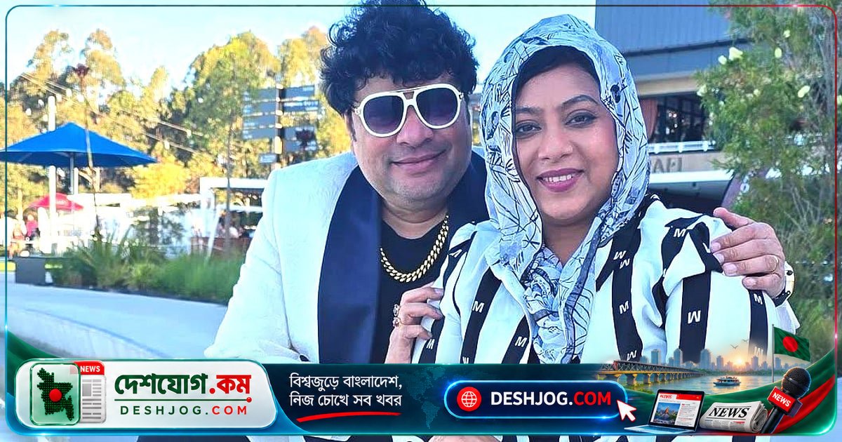 সিডনিতে নব্বই দশকের তারকাদের বন্ধুত্বের মধুর স্মৃতি: শাবনূর ও রবি চৌধুরীর একসঙ্গে ঘুরে আসার গল্প