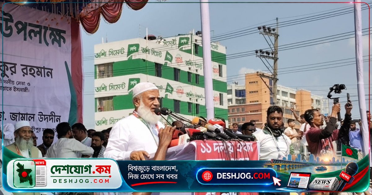 ৮ দফা দাবি: শফিকুর রহমানের সতর্কবার্তা, লংমার্চে এক দফায় পরিণত হতে পারে জনগণের দাবি