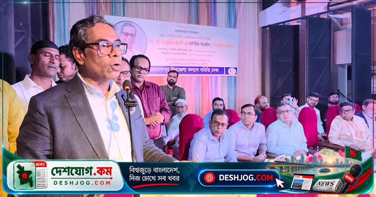 শাহজাদপুরে স্বাস্থ্য শিক্ষা বিপ্লব: নার্সিং ও ডেন্টাল কলেজ স্থাপনের ঘোষণা স্বাস্থ্য প্রতিমন্ত্রীর