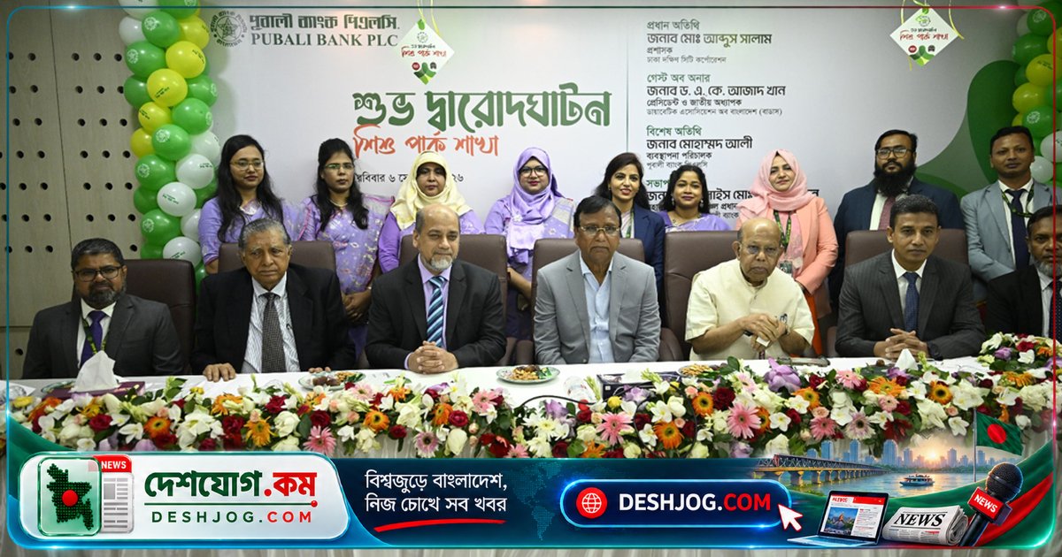 ২০২৭ সালের জুনে উন্মুক্ত হবে শাহবাগের শহীদ জিয়া শিশু পার্ক: ডিএসসিসি প্রশাসকের আশা