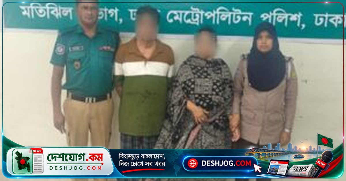 গলা কেটে হত্যাকাণ্ডে শাহজাহানপুরে বোন ও ভগ্নিপতি গ্রেফতার: পুলিশের অভিযান ও ফরেনসিক প্রমাণ