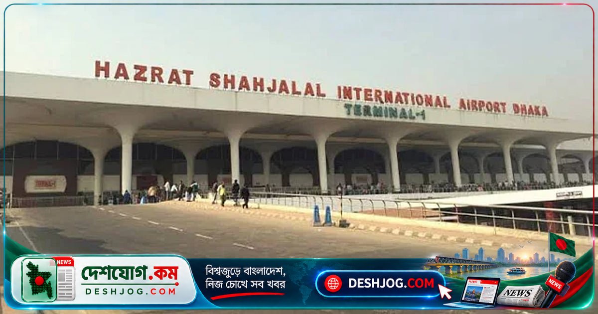 শাহজালাল বিমানবন্দরে স্বর্ণ চোরাচালান চক্রের ৩ জনকে আটক, ৩৬ ভরি স্বর্ণসহ ১১ টি ইলেকট্রনিকস উদ্ধার